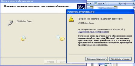 �������� Fly. ����������� � ��