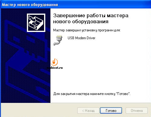 �������� Fly. ����������� � ��