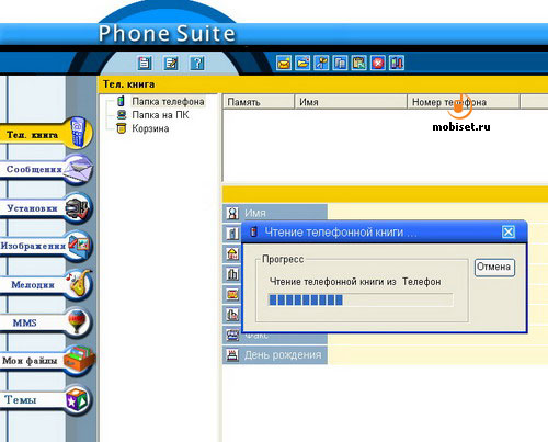 �������� Fly. ����������� � ��