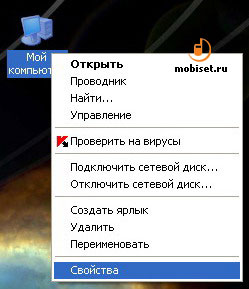 �������� Fly. ����������� � ��