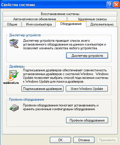 �������� Fly. ����������� � ��