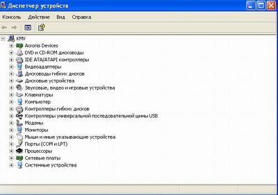 �������� Fly. ����������� � ��