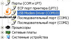 �������� Fly. ����������� � ��