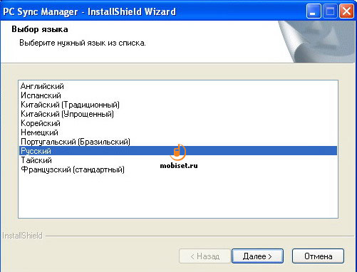 �������� Fly. ����������� � ��