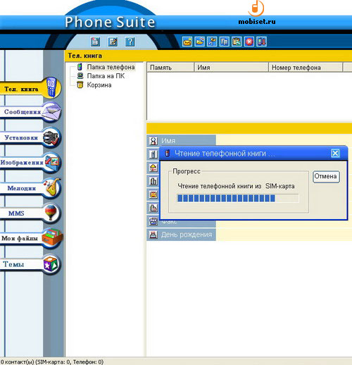 �������� Fly. ����������� � ��