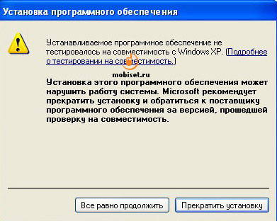 �������� Fly. ����������� � ��