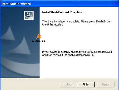 �������� Fly. ����������� � ��