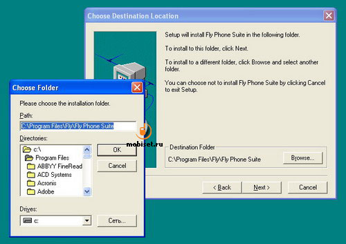 �������� Fly. ����������� � ��