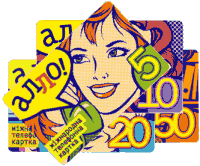 ��������� ������