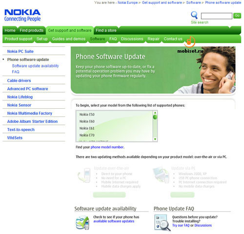 Nokia Phone Software Update