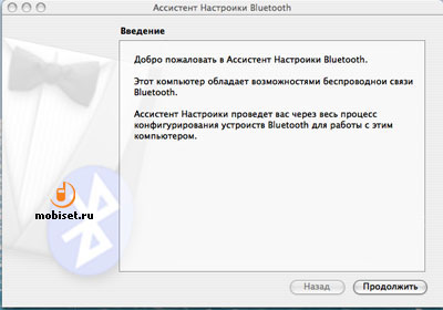 Sony Ericsson & Macintosh