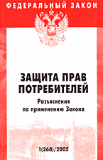 ��������� �������