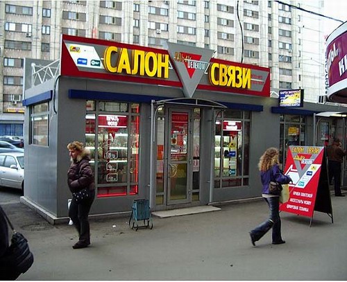 ��������� �������