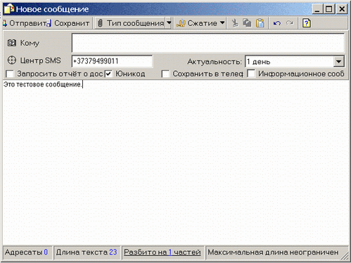 Oxygen Phone Manager II