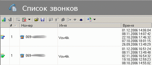 Oxygen Phone Manager II