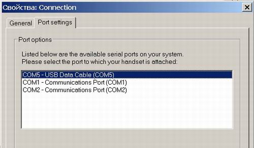 N6030 series USB data cable