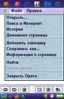 Opera 6.31 ��� Symbian UIQ 2.1