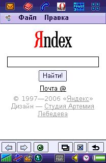 Opera 6.31 ��� Symbian UIQ 2.1