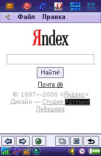 Opera 6.31 ��� Symbian UIQ 2.1