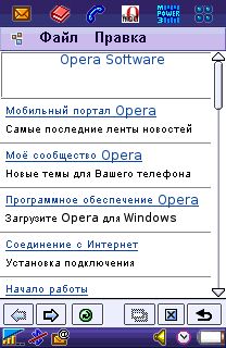 Opera 6.31 ��� Symbian UIQ 2.1