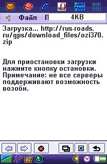 Opera 6.31 ��� Symbian UIQ 2.1