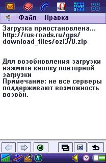 Opera 6.31 ��� Symbian UIQ 2.1