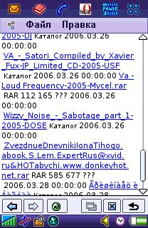Opera 6.31 ��� Symbian UIQ 2.1
