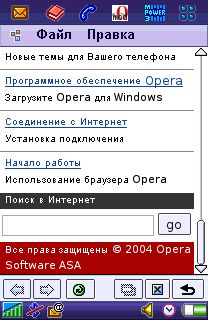 Opera 6.31 ��� Symbian UIQ 2.1