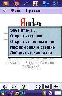 Opera 6.31 ��� Symbian UIQ 2.1