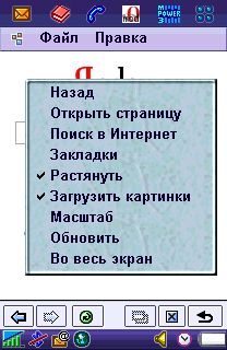 Opera 6.31 ��� Symbian UIQ 2.1