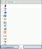 ��������� ��