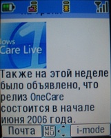 ����� ����� ������� i-mode: ������� � ������