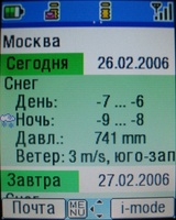 ����� ����� ������� i-mode: ������� � ������