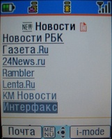 ����� ����� ������� i-mode: ������� � ������