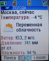 ����� ����� ������� i-mode: ������� � ������