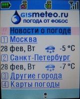 ����� ����� ������� i-mode: ������� � ������