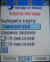 ����� ����� ������� i-mode: ������� � ������