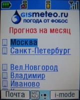 ����� ����� ������� i-mode: ������� � ������