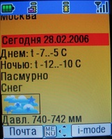 ����� ����� ������� i-mode: ������� � ������