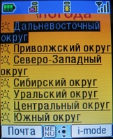 ����� ����� ������� i-mode: ������� � ������