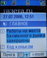 ����� ����� ������� i-mode: ������� � ������