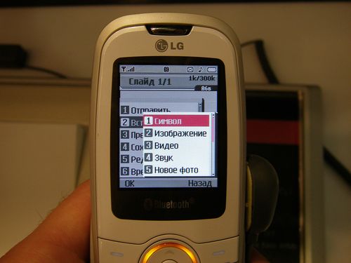 LG KE360