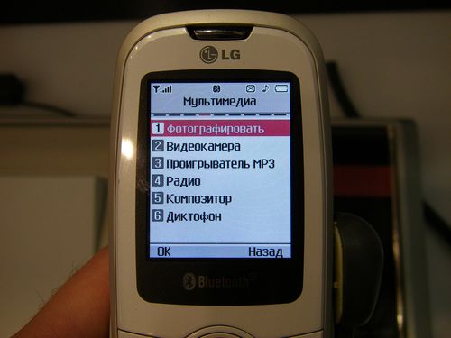 LG KE360