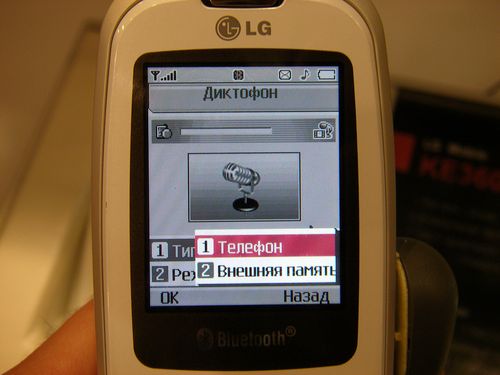 LG KE360