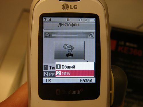 LG KE360