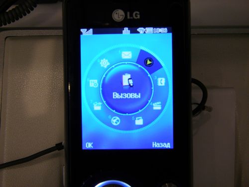 LG KE600