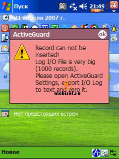 AirScanner Mobile Anti-Virus v 2.5