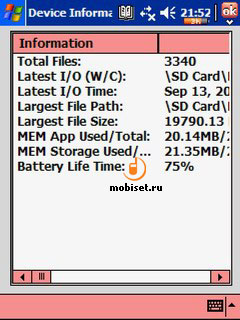AirScanner Mobile Anti-Virus v 2.5