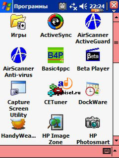 AirScanner Mobile Anti-Virus v 2.5