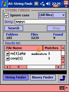 AirScanner Mobile Anti-Virus v 2.5